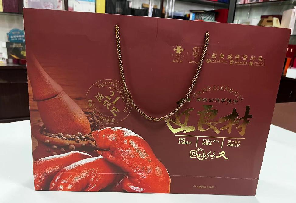 北辰礼品盒定制